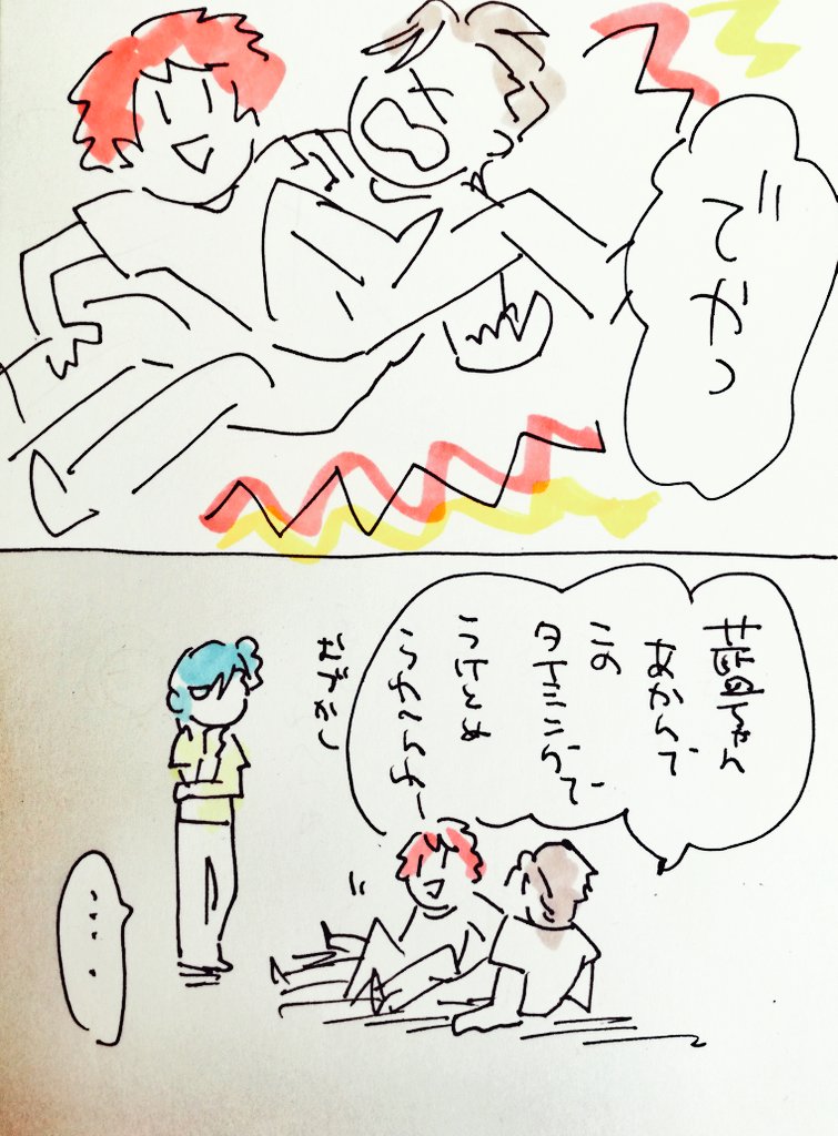 【ラクガキ】振り付け中に何度かエマージェンシした藍ちゃん【うたぷり】
?バレあり? 