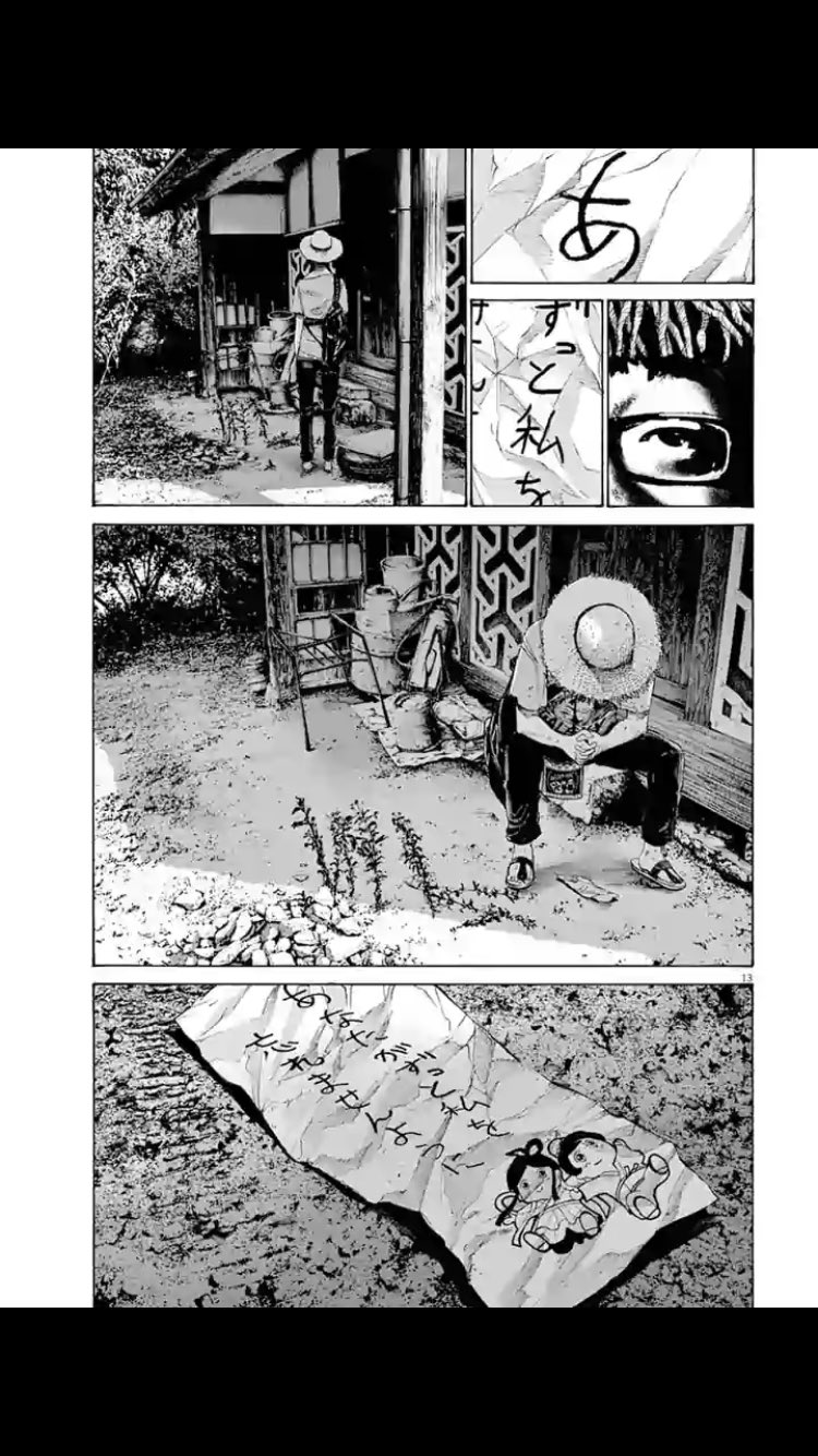 ねる おやすみプンプンの愛子ちゃんが死んで七夕のお願いごとがバックから出てきた時 僕も画像持ってる ねる おやすみプンプンの愛子ちゃんが死んで七夕のお願いごとがバックから出てきた時 僕も画像持ってる