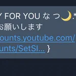 【警告】アカウントが乗っ取られる!？TwitterのDMに注意!