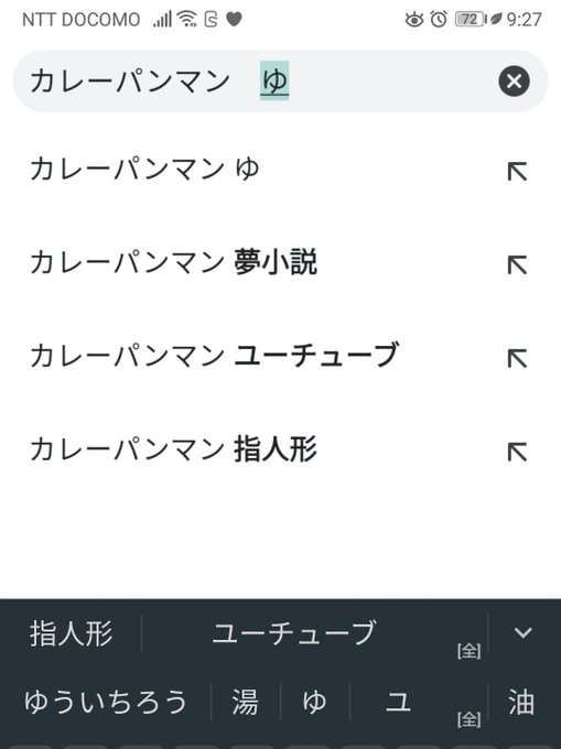 カレーパン の評価や評判 感想など みんなの反応を1時間ごとにまとめて紹介 ついラン