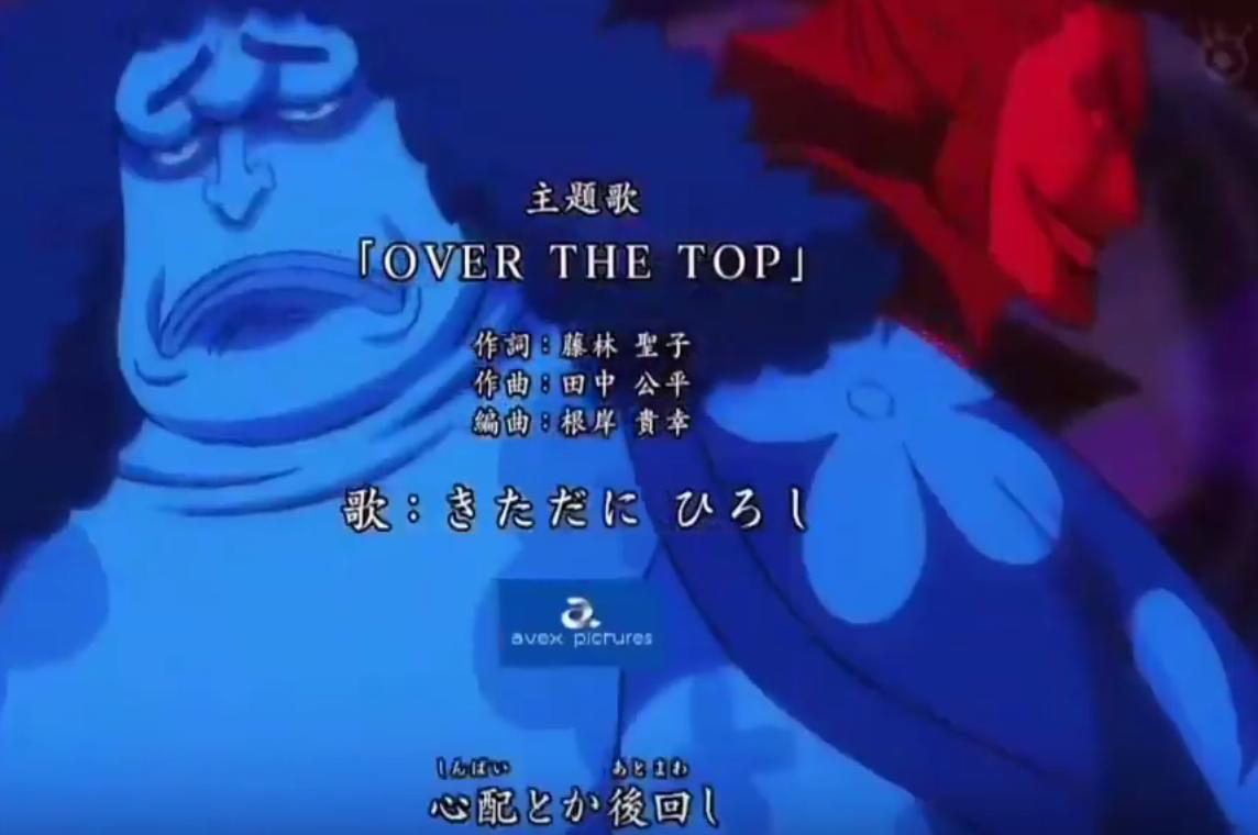 Category One Piece Calendar Beyond Binary Wikia Fandom