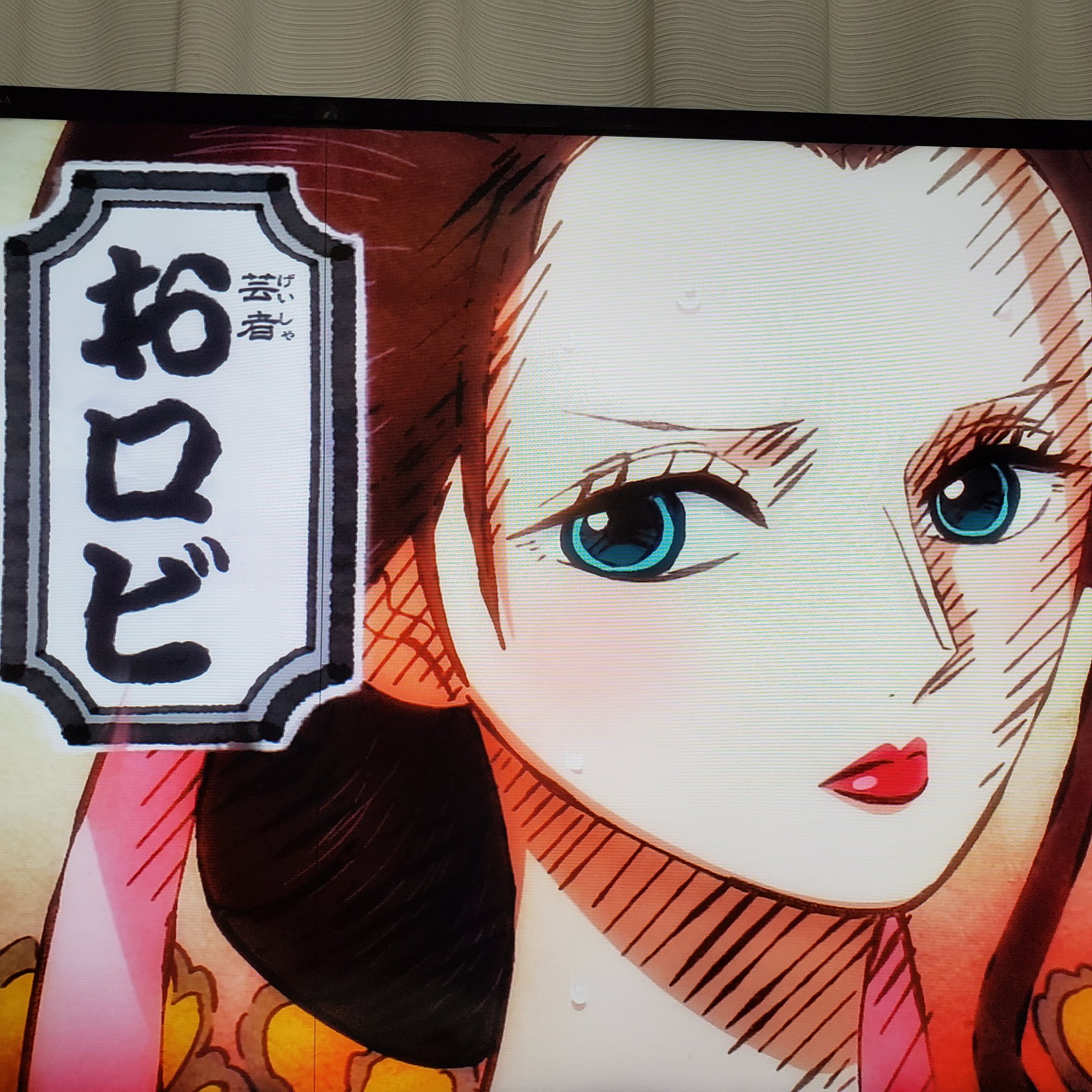 Mashanworld マシャンワールド ワンピース ワノ国編 アニメ始まった めちゃくちゃ作画すごくて感動 Opも きただにひろし だしアイキャッチも和テイストになっていてすごい なんかワンピースだけどワンピースじゃないみたい おロビかわい