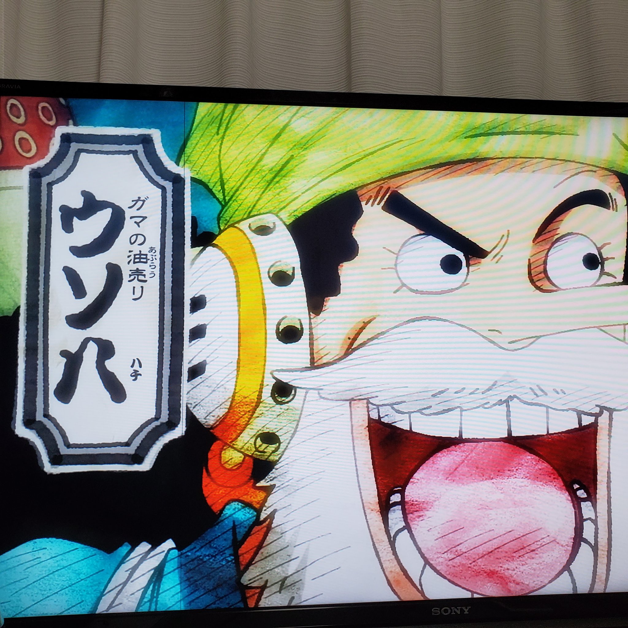 Mashanworld マシャンワールド ワンピース ワノ国編 アニメ始まった めちゃくちゃ作画すごくて感動 Opも きただにひろし だしアイキャッチも和テイストになっていてすごい なんかワンピースだけどワンピースじゃないみたい おロビかわい