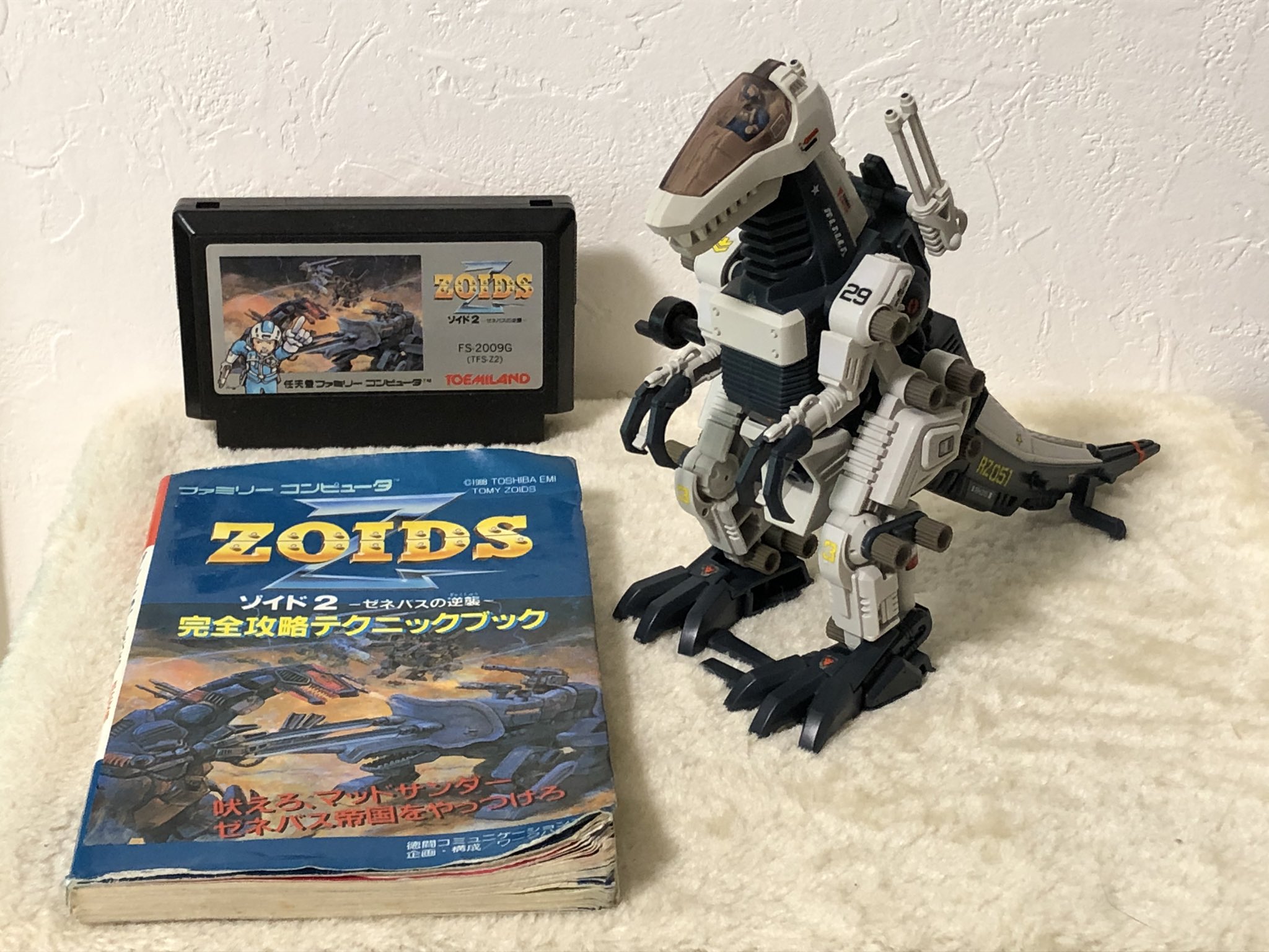 メカ生体ゾイド アロザウラー アロザウラー@2 - PSゾイド 攻略Wiki | ZOIDS 帝国 VS 共和国
