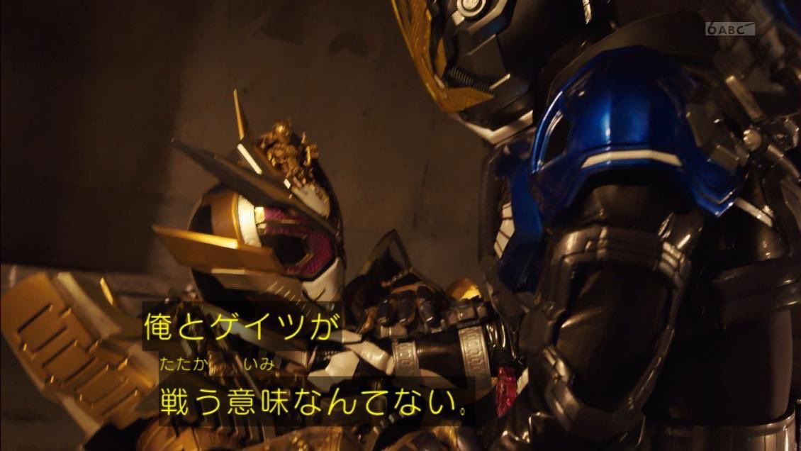 K Tドラグレッダー ゲイツを説得しなんとか戦いは収まった 海東はスウォルツから与えられた時間を止める力 でグランドジオウウォッチを奪う 飛流はツクヨミを人質に取った 士が変身し飛流に立ち向かい ソウゴとゲイツも共闘 ツクヨミの前に現れた