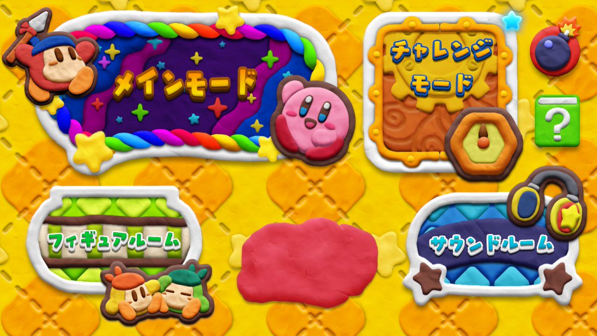 タッチカービィスーパーレインボー タッチカービィスーパーレインボー