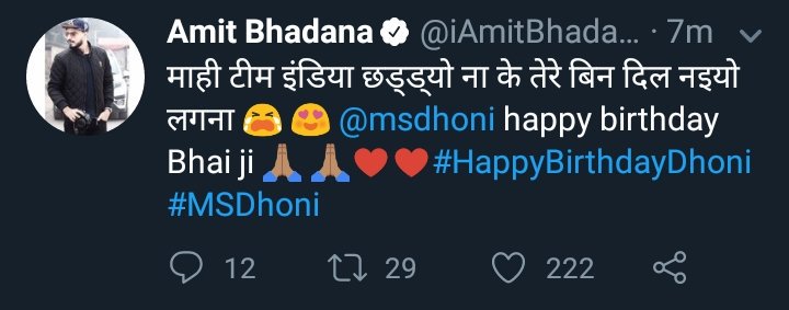 Amit Bhadana wishes!  #HappyBirthdayDhoni