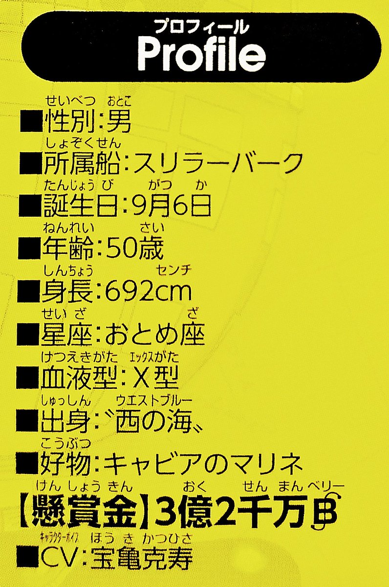 まな Ar Twitter 23年前のワノ国で起きた 霜月リューマ 墓荒らしの犯人はゲッコー モリア カイドウと因縁をもつ経歴からワノ国の出身者ではないかと予想していたけれど Vivre Cardによるとモリアの生まれはウエストブルー Onepiece まな Ar Twitter 23年前のワノ国で起きた 霜月リューマ 墓荒らしの犯人はゲッコー モリア カイドウと因縁をもつ経歴からワノ国の出身者ではないかと予想していたけれど Vivre Cardによるとモリアの生まれはウエストブルー Onepiece