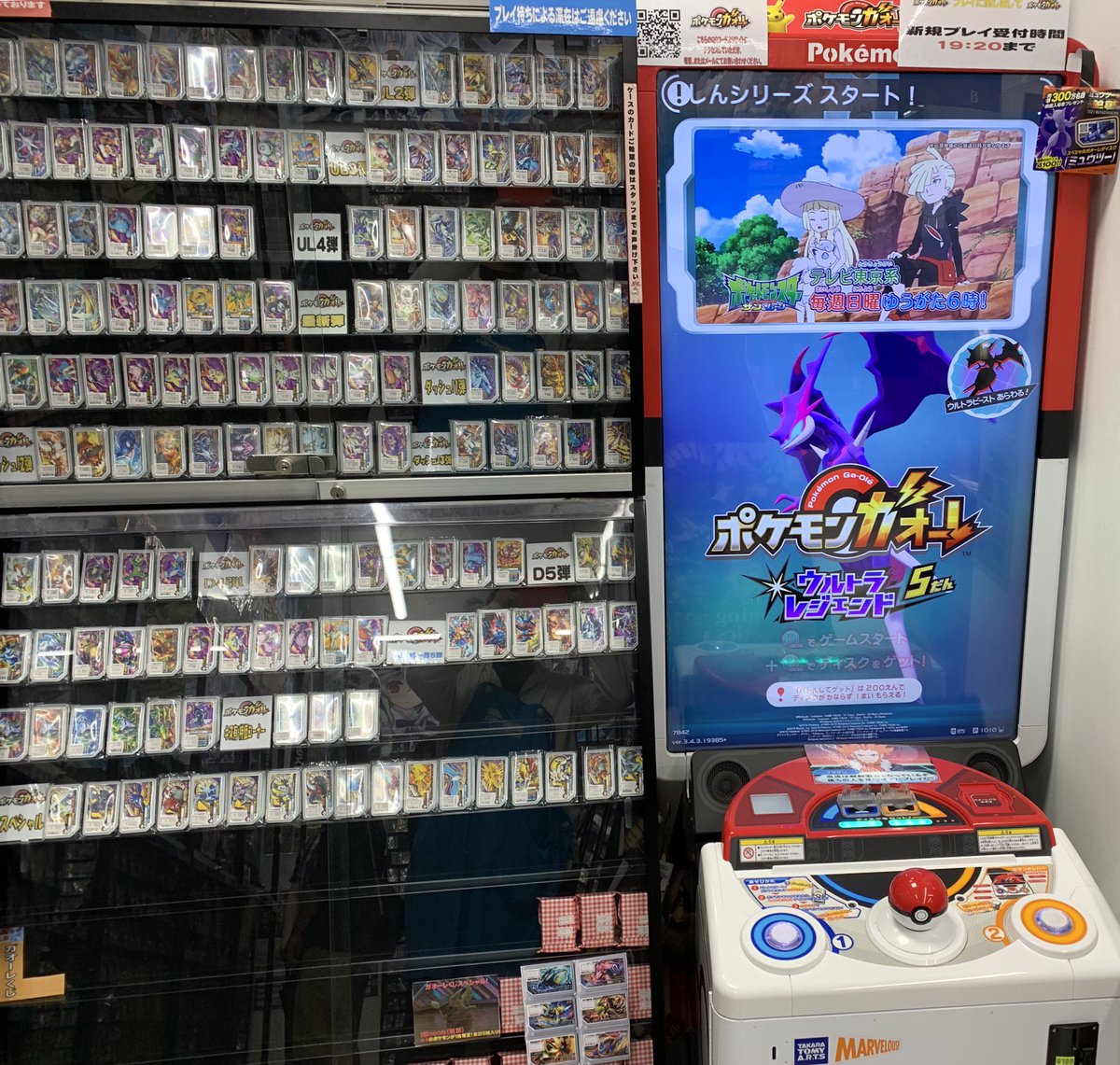ホビーステーション 秋葉原ラジオ会館1f 秋葉原駅前2f Auf Twitter ポケモンガオーレ買取情報 ミュウ 30 ミュウツー 20 ソルガレオ 3000 ルナアーラ 3000 アルセウス 1600 ミュウツー劇場版 500 にて買取実施中 世界で唯一買取をしながらガオーレが遊べる ホビーステーション 秋葉原ラジオ会館1f 秋葉原駅前2f Auf Twitter ポケモンガオーレ買取情報 ミュウ 30 ミュウツー 20 ソルガレオ 3000 ルナアーラ 3000 アルセウス 1600 ミュウツー劇場版 500 にて買取実施中 世界で唯一買取をしながらガオーレが遊べる