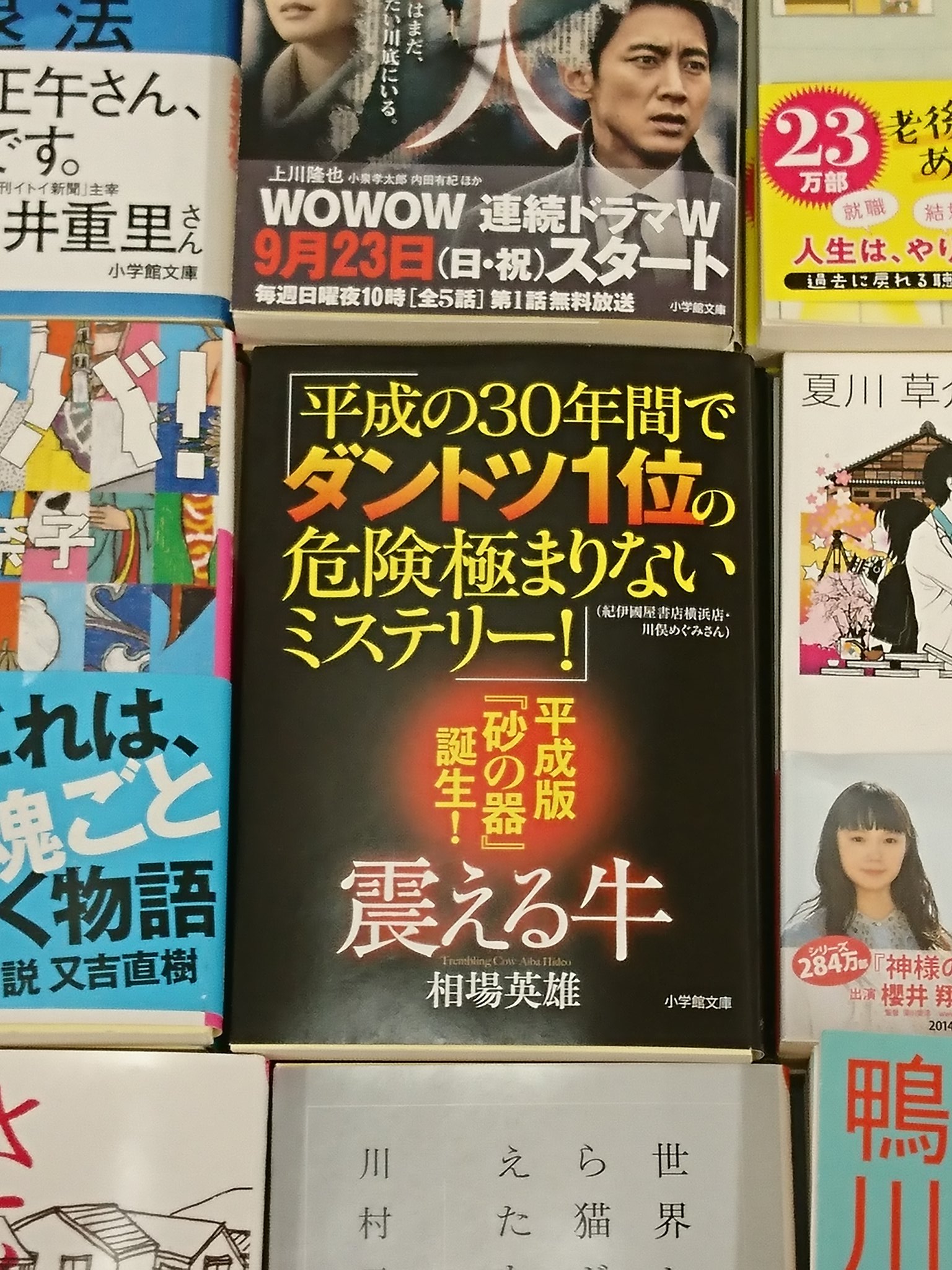 変な言葉 Twitter Search Twitter
