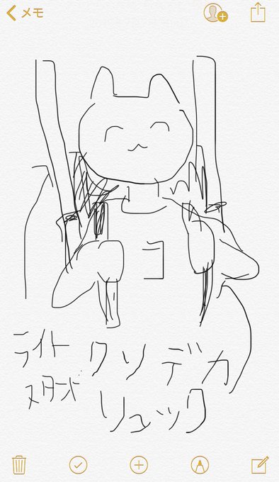 暇だったから描いてみた。 