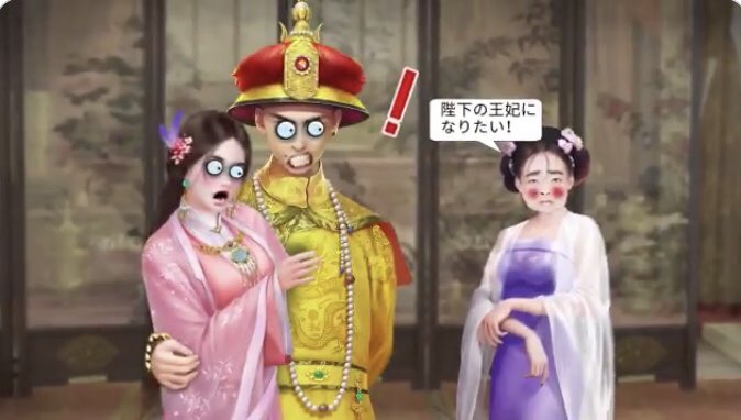 公式 アイアム皇帝 好評配信中 On Twitter 親友の子供はみんなに愛され 私の子供は嫌われるなんて なぜだよ