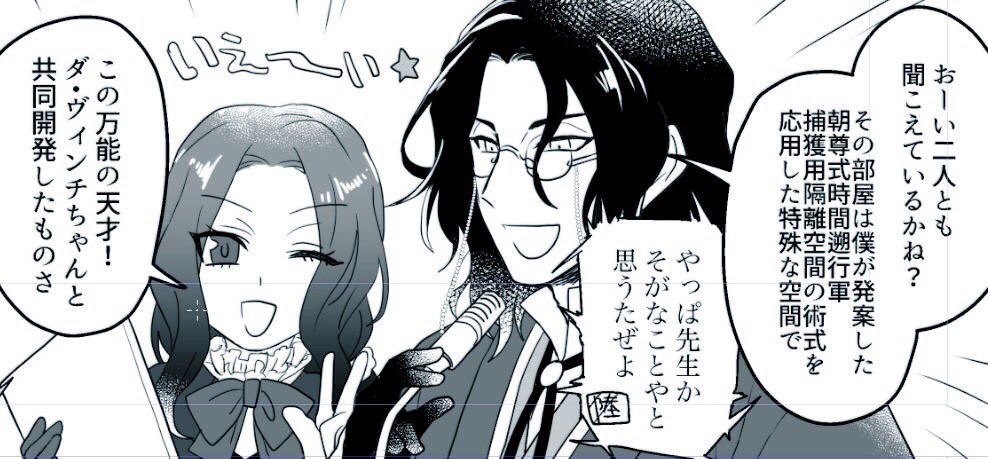 これは無配予定なんですが、ジャンル跨ぎなので必要な方にだけお渡し方式のほうがよいかなーと、龍以とむつひぜだ…
あと、好きなタイプの迷惑な才人。 