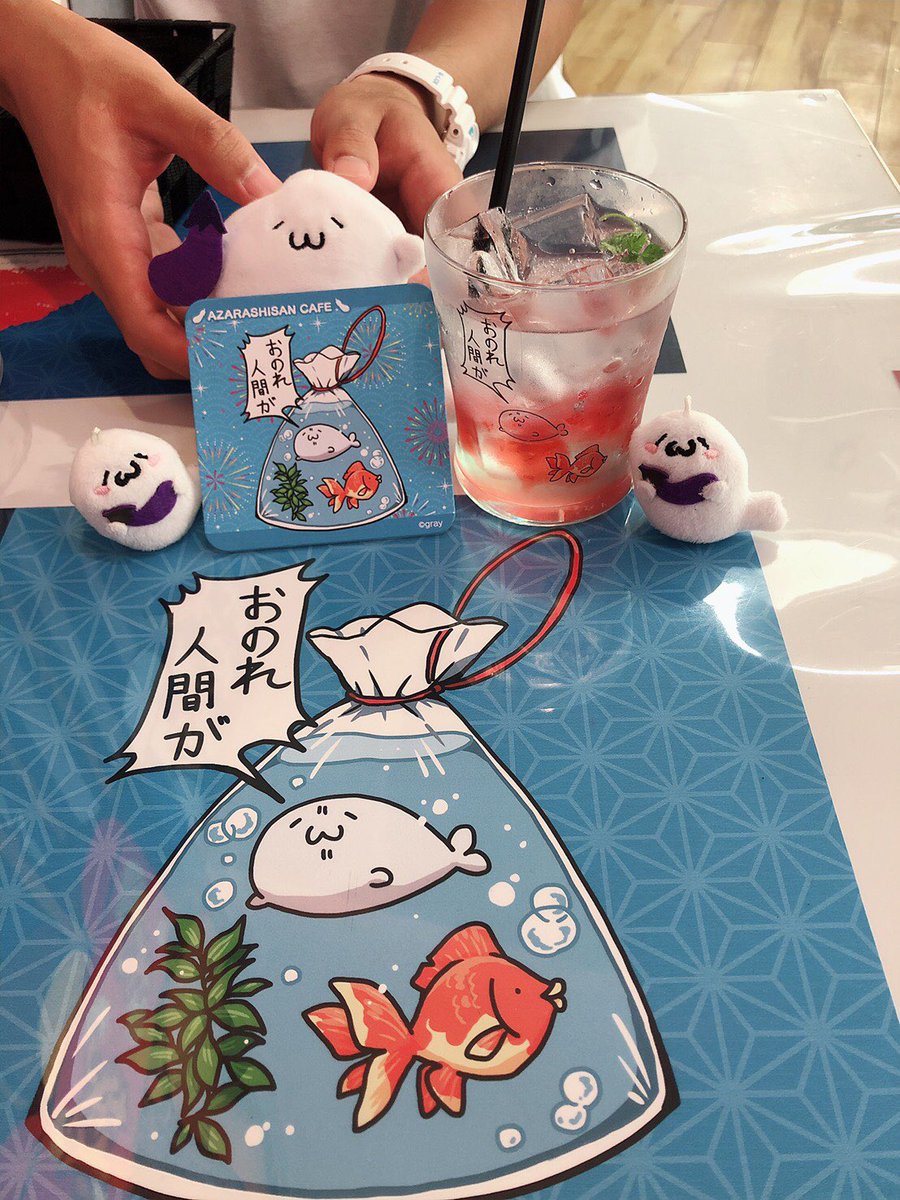 あざらしさんカフェ