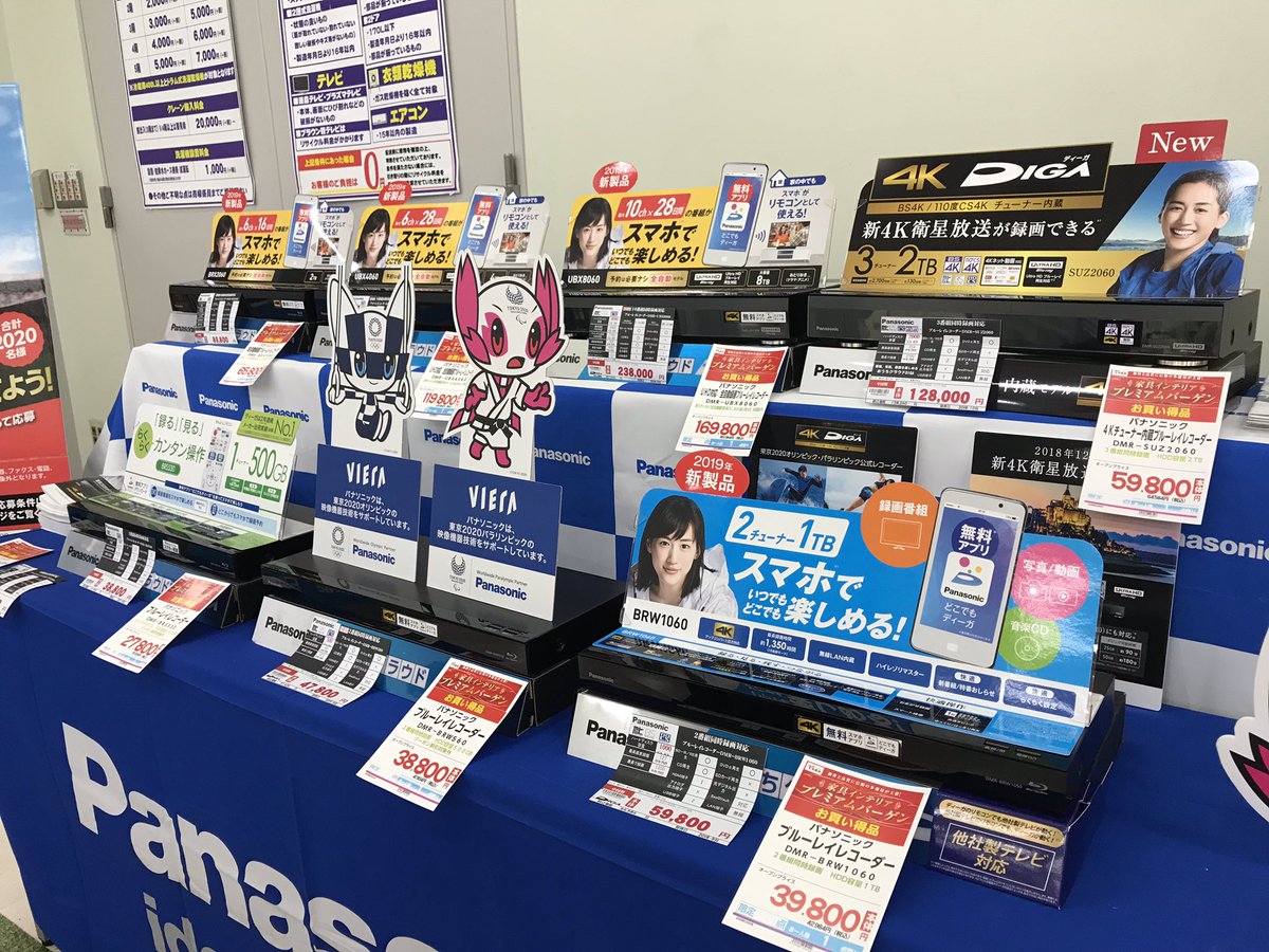 多慶屋 家具 インテリアプレミアムバーゲン Takeya Ipb Twitter 多慶屋 家具 インテリアプレミアムバーゲン Takeya Ipb Twitter