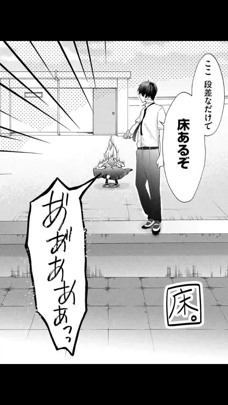 ちょっと気になる男子が学校の屋上から飛び降りる！？転入生は衝撃の事実を知るwww