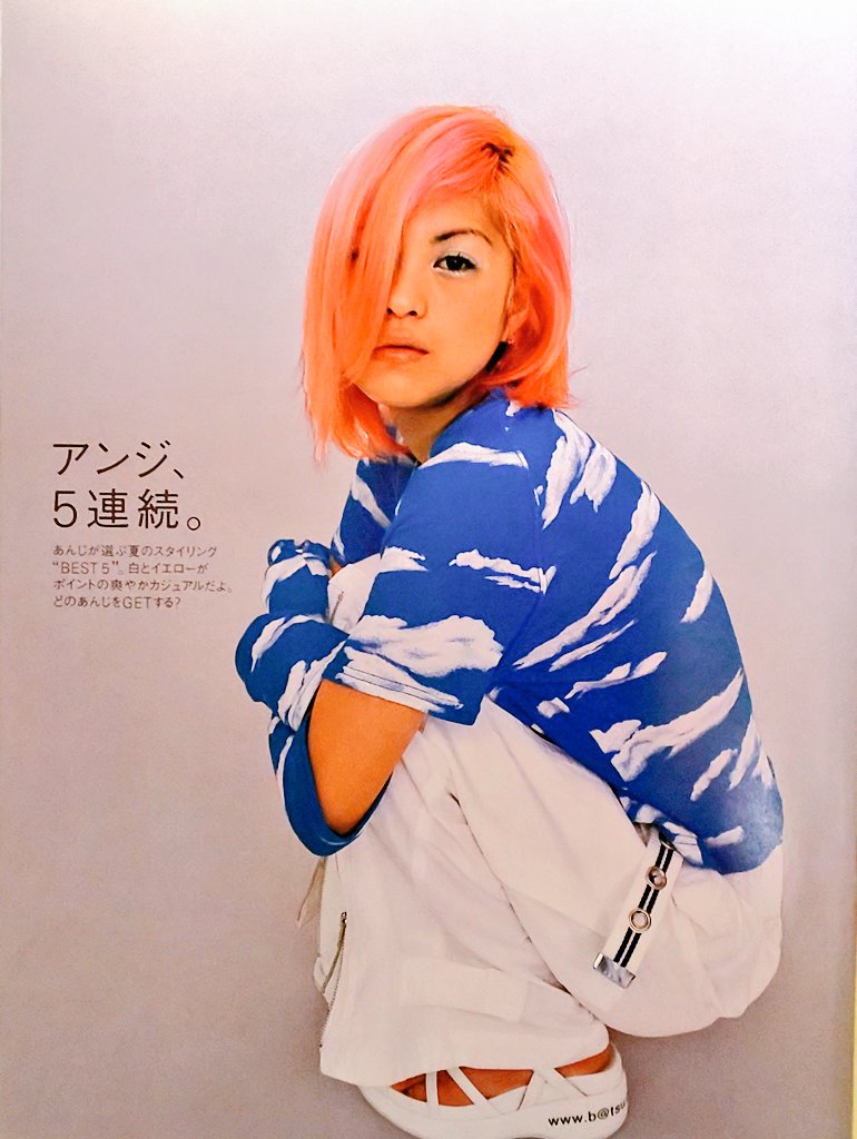 🌈99年 zipper🌈 あんじちゃんの「BA-TSU｣広告❤️ ｢BA-TSU｣懐かしい