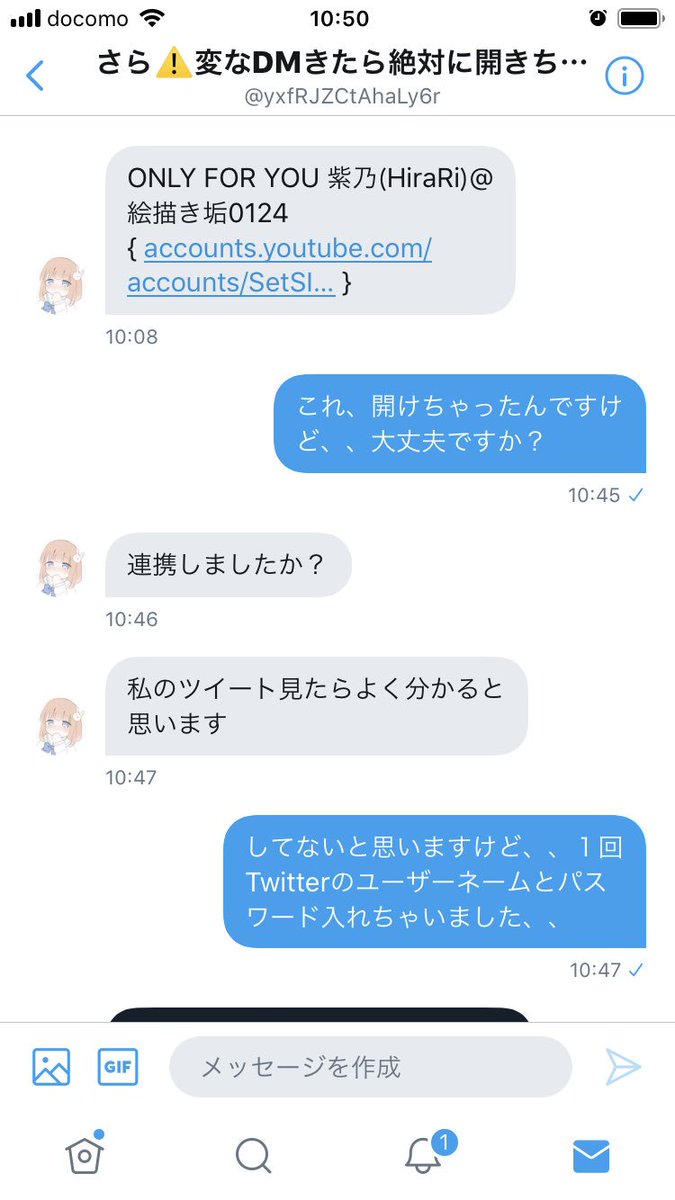 Etiqueta やばいやつ Al Twitter