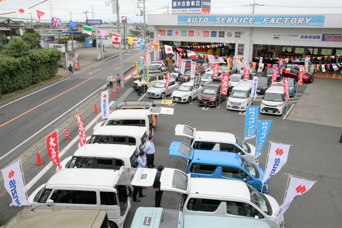 تويتر 細井自動車株式会社公式 على تويتر 令和モーターショー最終日です 早朝よりたくさんの方のご来場ありがとうございます 約１００台の展示車をご用意してお待ちしております またｊａさんにもご協力いただき 本日しか買えない新鮮野菜もご用意しております