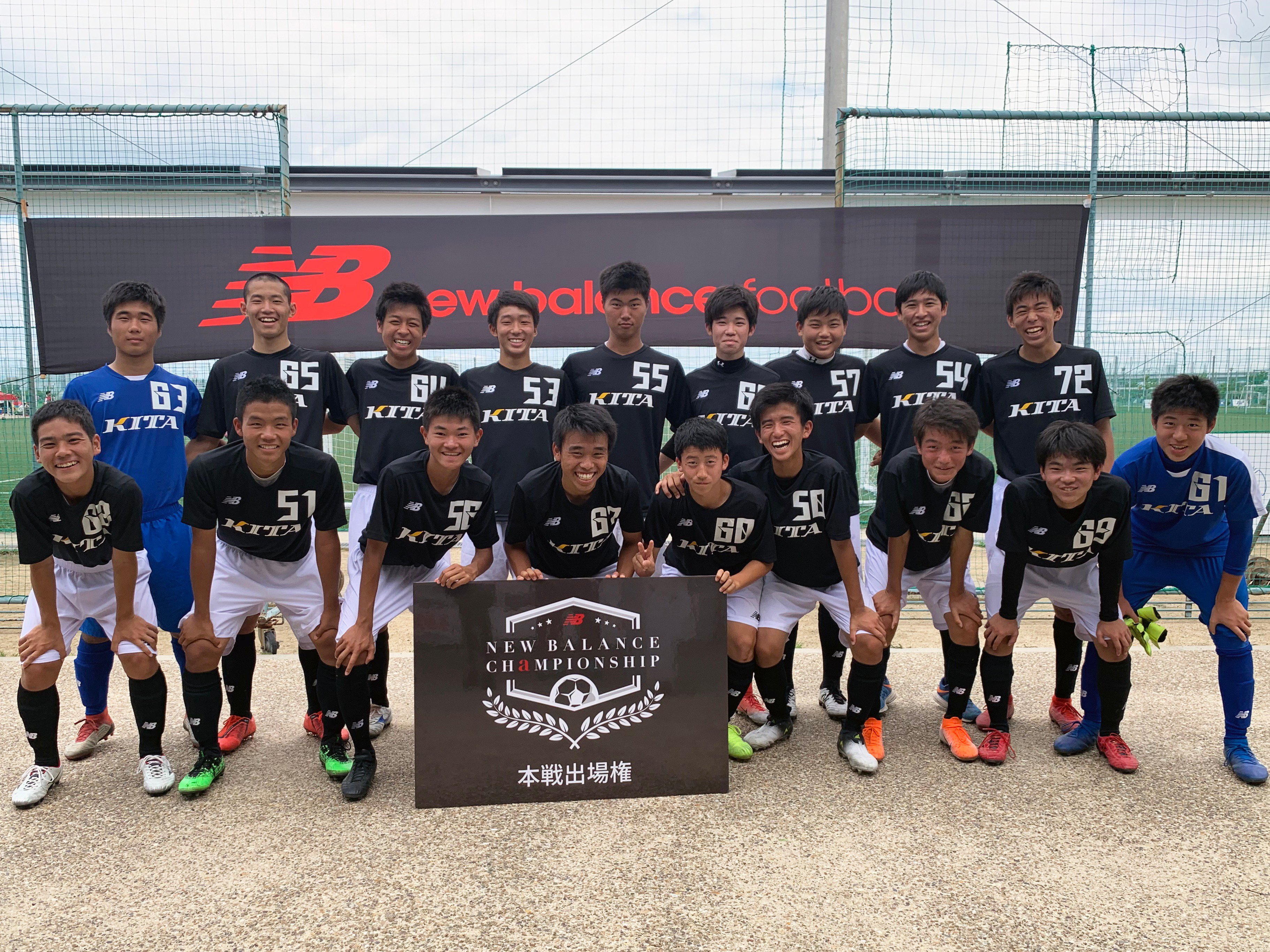 Nbfootball Jp New Balance Championship 19 U 16 西日本予選 見事 ベスト4に入り 本戦への出場権を獲得した佐賀北高校 おめでとうございます 佐賀北 高校サッカー 部活 Nbfootball Nb Cs Jgreen堺 T Co Shzcwmrqsy Twitter