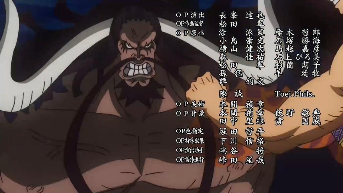 Animeblue One Piece ワンピース 2 Op 22 ワンピース Onepiece