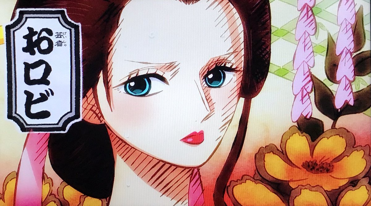 Kei One Piece垢 大工 フラの介 ガマの油売り ウソ八 芸者 おロビ 浪人 ゾロ十郎 作画めちゃくちゃ良い アニワン ワノ国 Kei One Piece垢 大工 フラの介 ガマの油売り ウソ八 芸者 おロビ 浪人 ゾロ十郎 作画めちゃくちゃ良い アニワン ワノ国