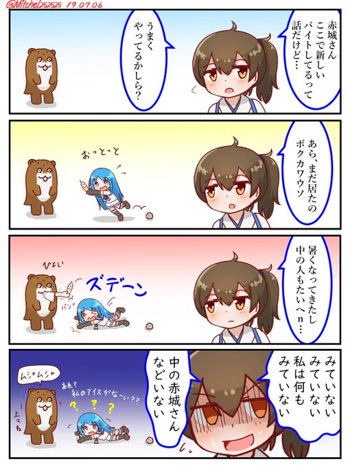 中の人などいない
#艦これ版深夜の真剣お絵描き60分一本勝負
#艦これ版真剣お絵描き60分一本勝負_20190706 