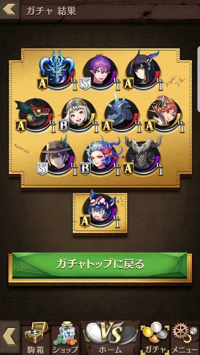 ましろ Masiron Oseron Twitter