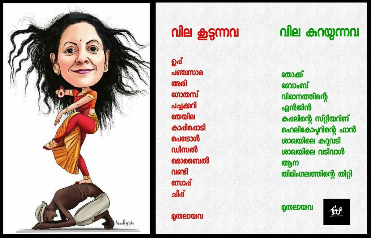 HKupdate on Twitter "Jammath Islami mouth piece Madhyamam make mockery