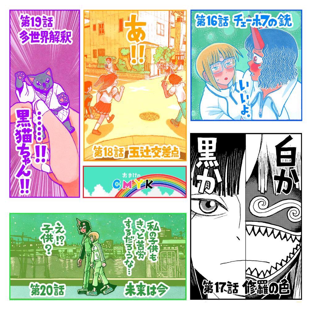 とよ田みのる 金剛寺さんは面倒臭い 第4巻本日7月12日発売です どうぞよろしくお願い致します 小学館 T Co Qesgks09m6 Amazon T Co Mdyldhgh75 とよ田みのる 金剛寺さんは面倒臭い 第4巻本日7月12日発売です どうぞよろしくお願い致します 小学館 T Co Qesgks09m6 Amazon T Co Mdyldhgh75
