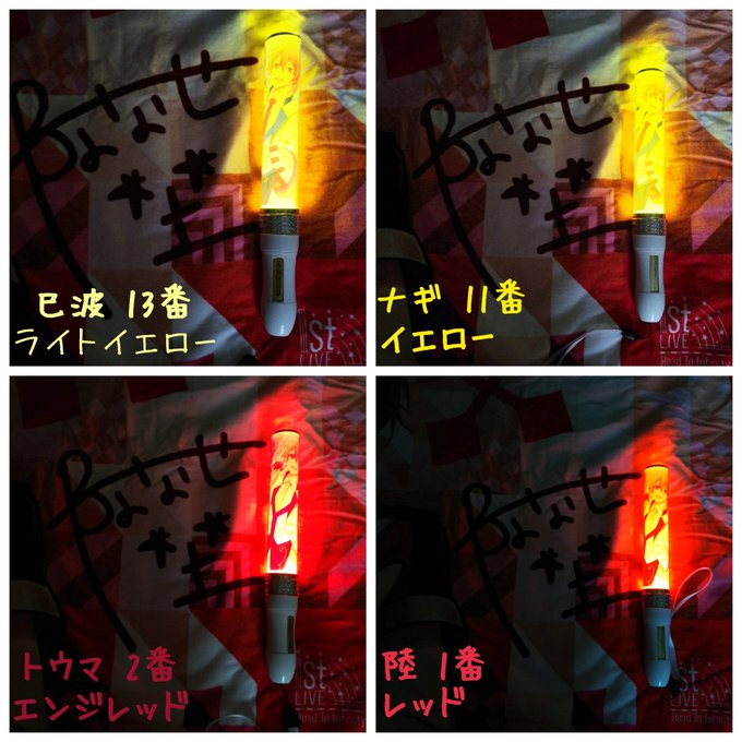 Zoolのtwitterイラスト検索結果 古い順