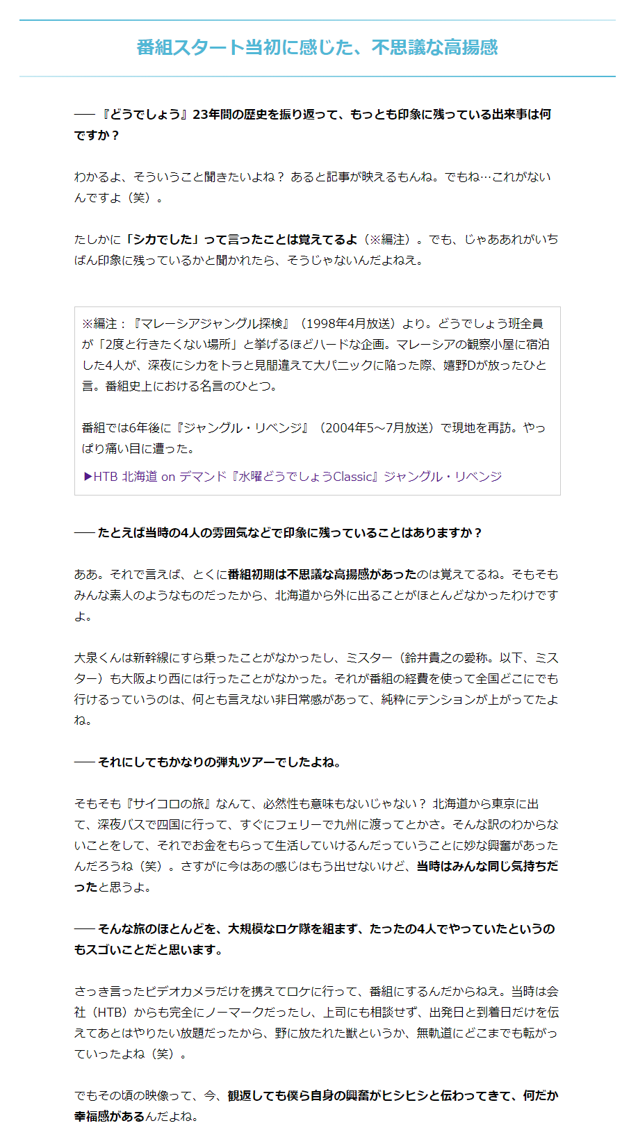 うれしー Twitter Search Twitter