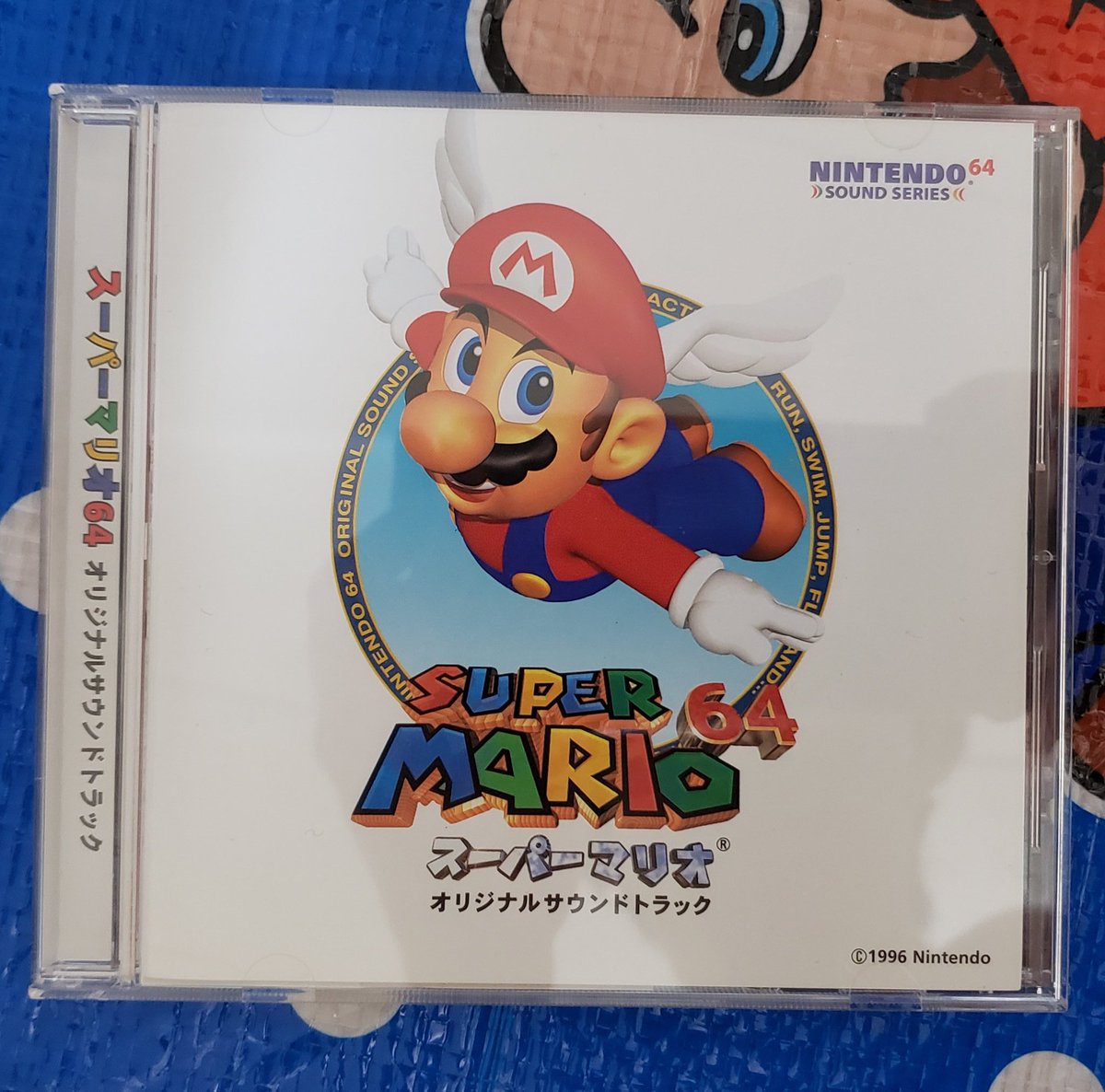 タンジェント Mario Collector Sur Twitter スーパーマリオ64のサントラを入手 内容物はブックレットと帯の２つのみなので比較的に完品が手に入りやすいです