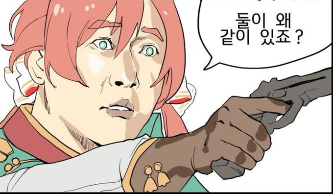 (대충 나중에 맘에안드는 커플링있으면 써먹을짤이라는 내용) 