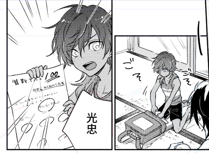 また大人×ショタなんですけど今度はちゃんと子供なりに恋愛する感じ(大倶利伽羅君は成長します) 