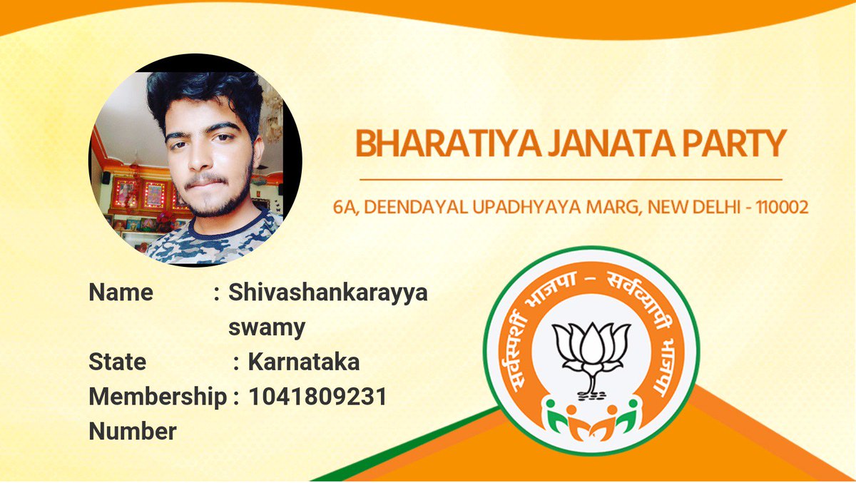 Hshiva452's tweet photo. @BSYBJP https://t.co/Ipw4zKPayY