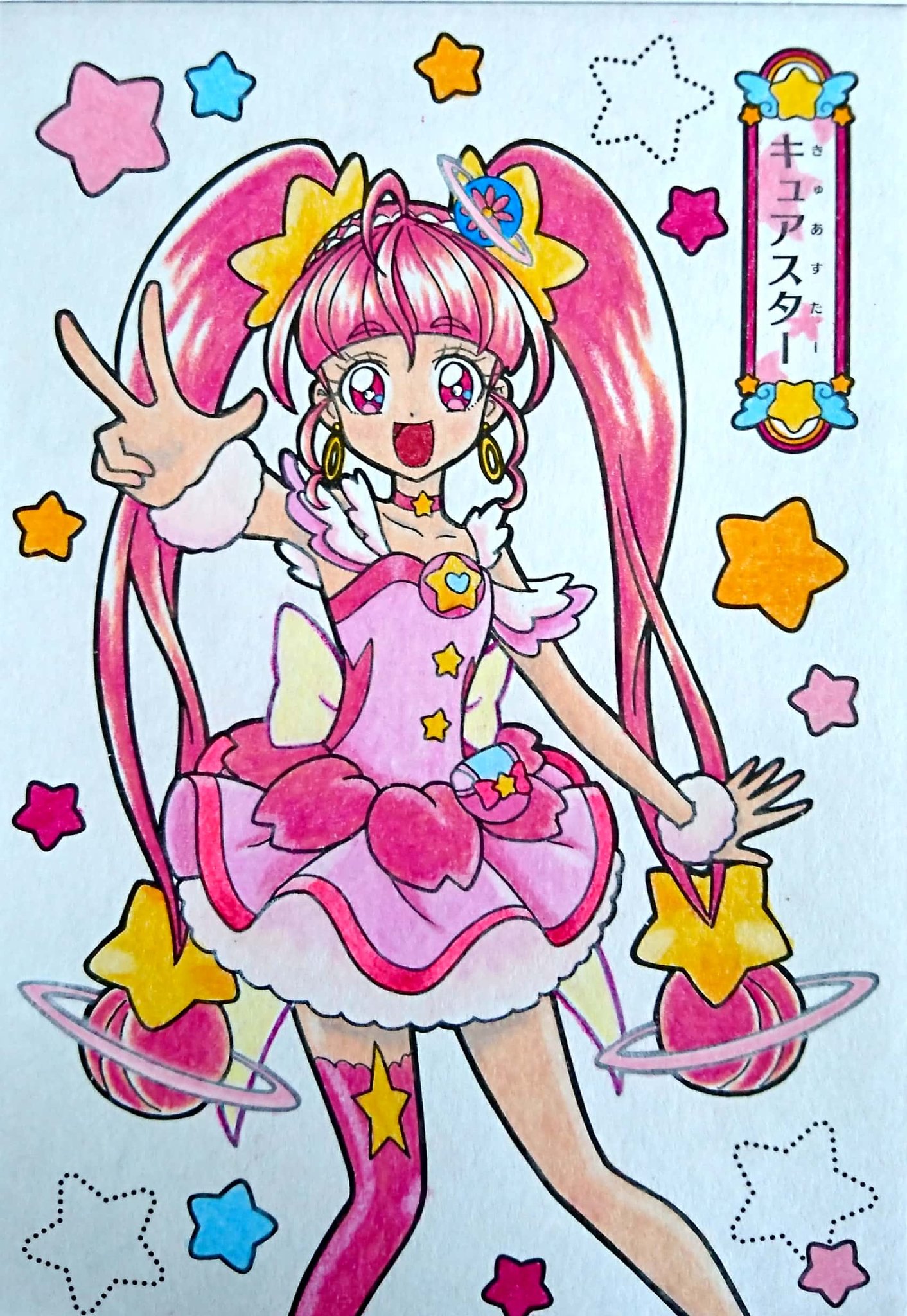 涙猫 色鉛筆でもちっちゃぬりえ塗りたくて2冊目買ってきちゃったw キュアスター色の再現難しい ホルベイン使用 ｖ T Co Lkxhhsgznk Twitter