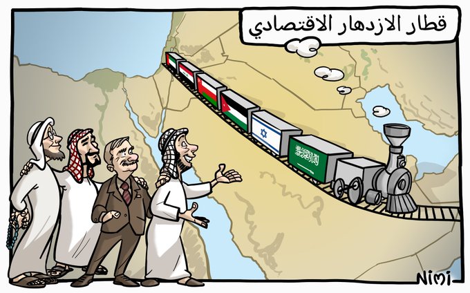 عرض الصورة على تويتر