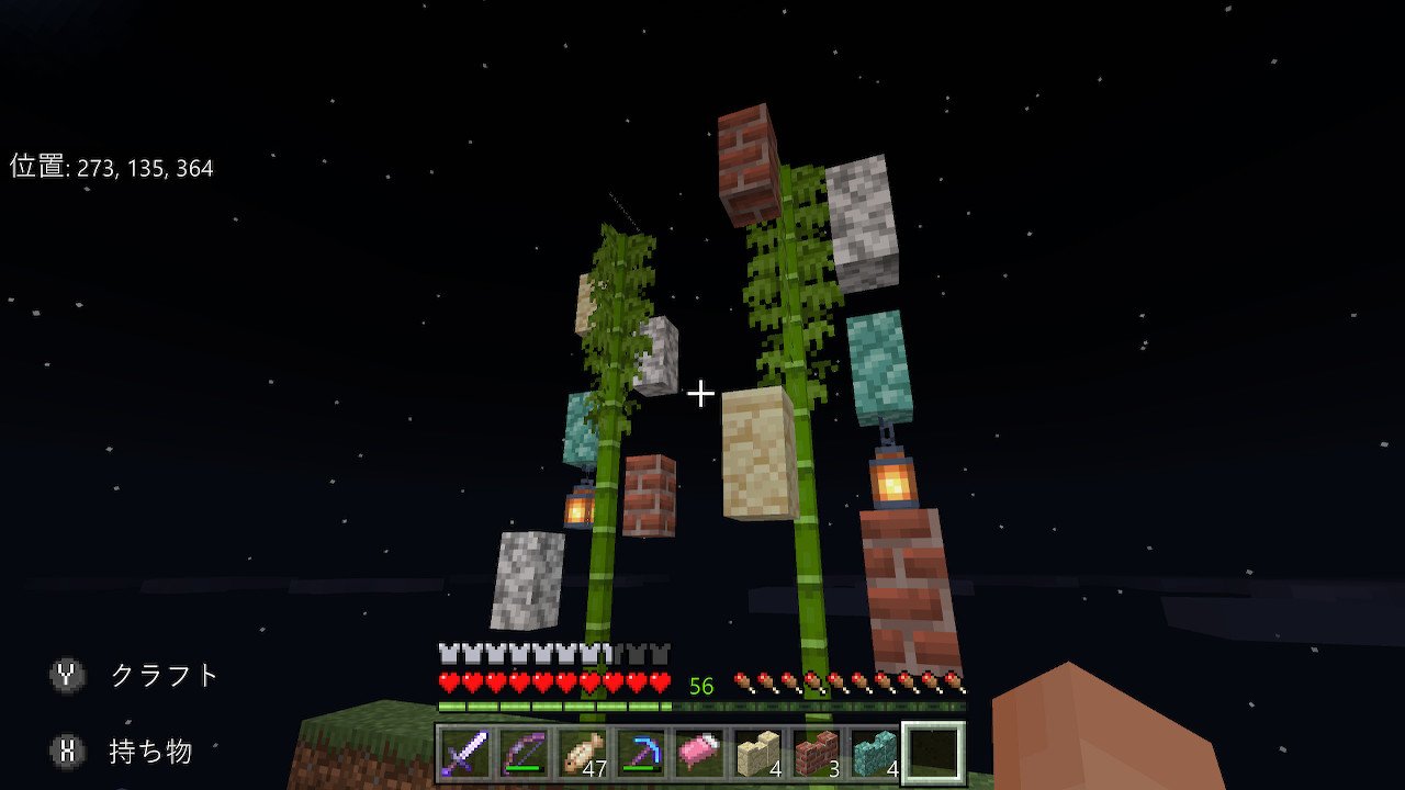 Meru 笹飾りをつくってみました Minecraft マイクラ マインクラフト Nintendoswitch T Co Rxrtwsrg7t Twitter
