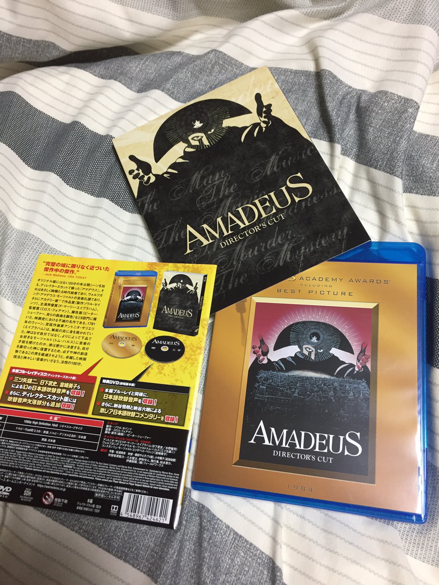 ディスカウント アマデウス '84米 fawe.org