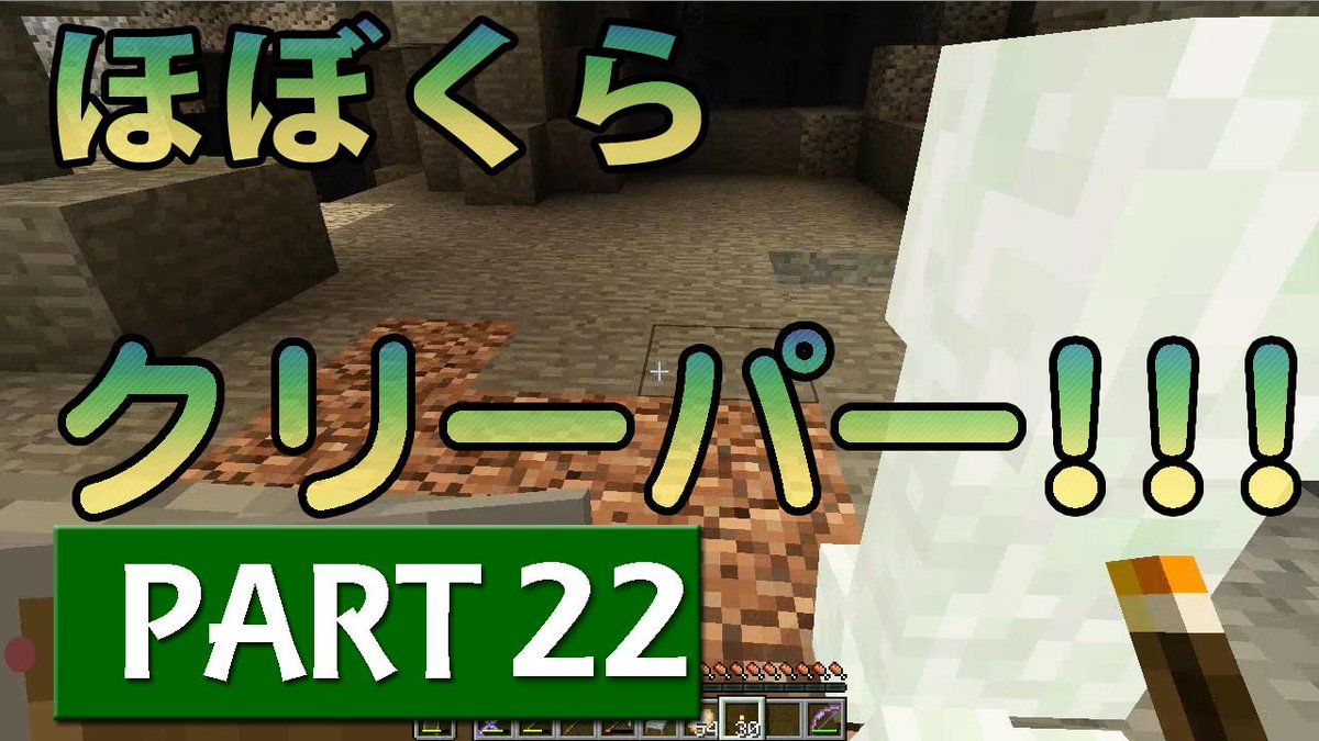 そばちゃんねる マイクラ実況 ゲーム実況者 Sobakura01 Twitter