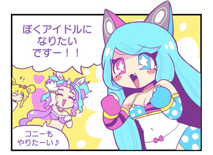 手描き漫画テスト 