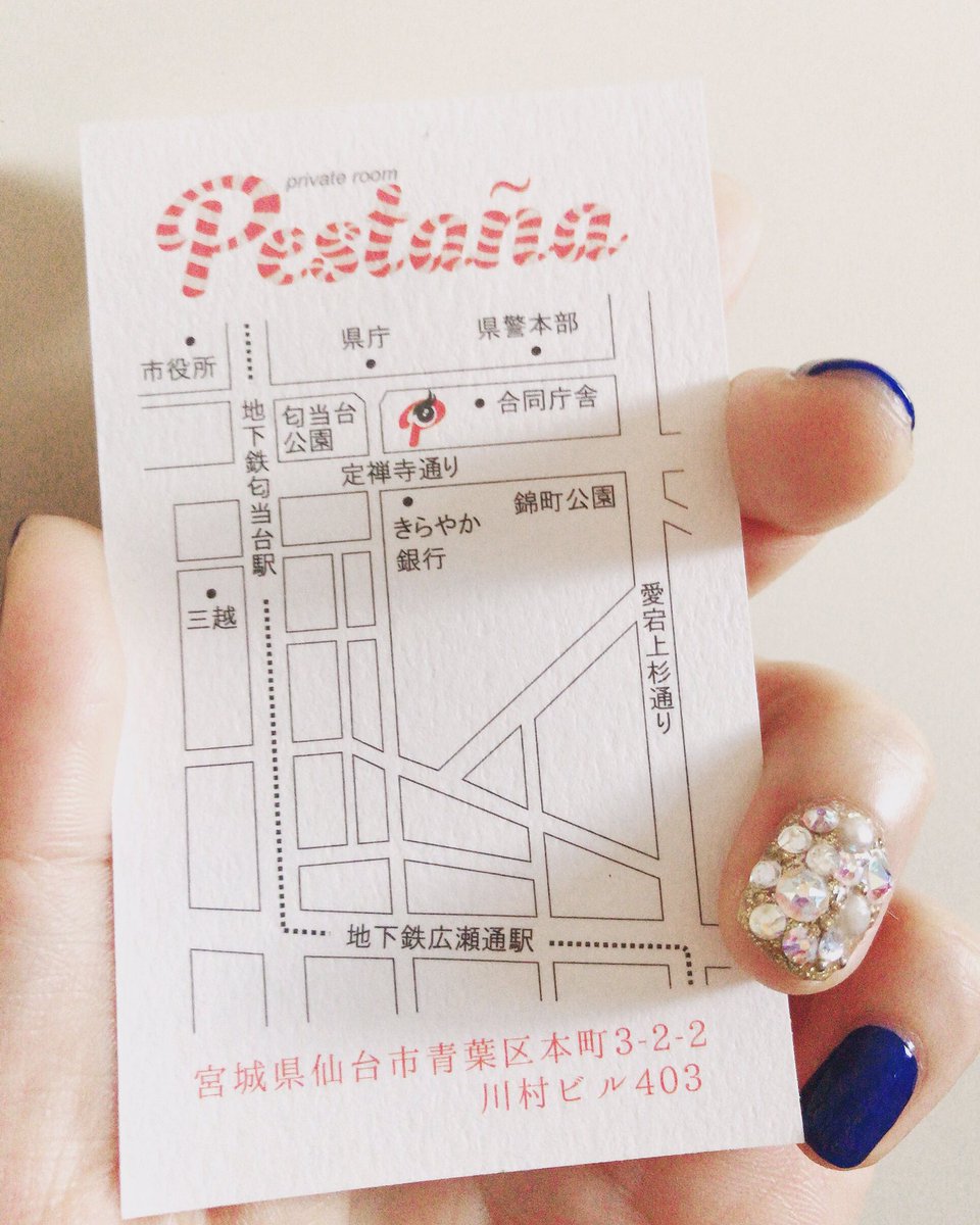仙台マツエク 仙台マツエク