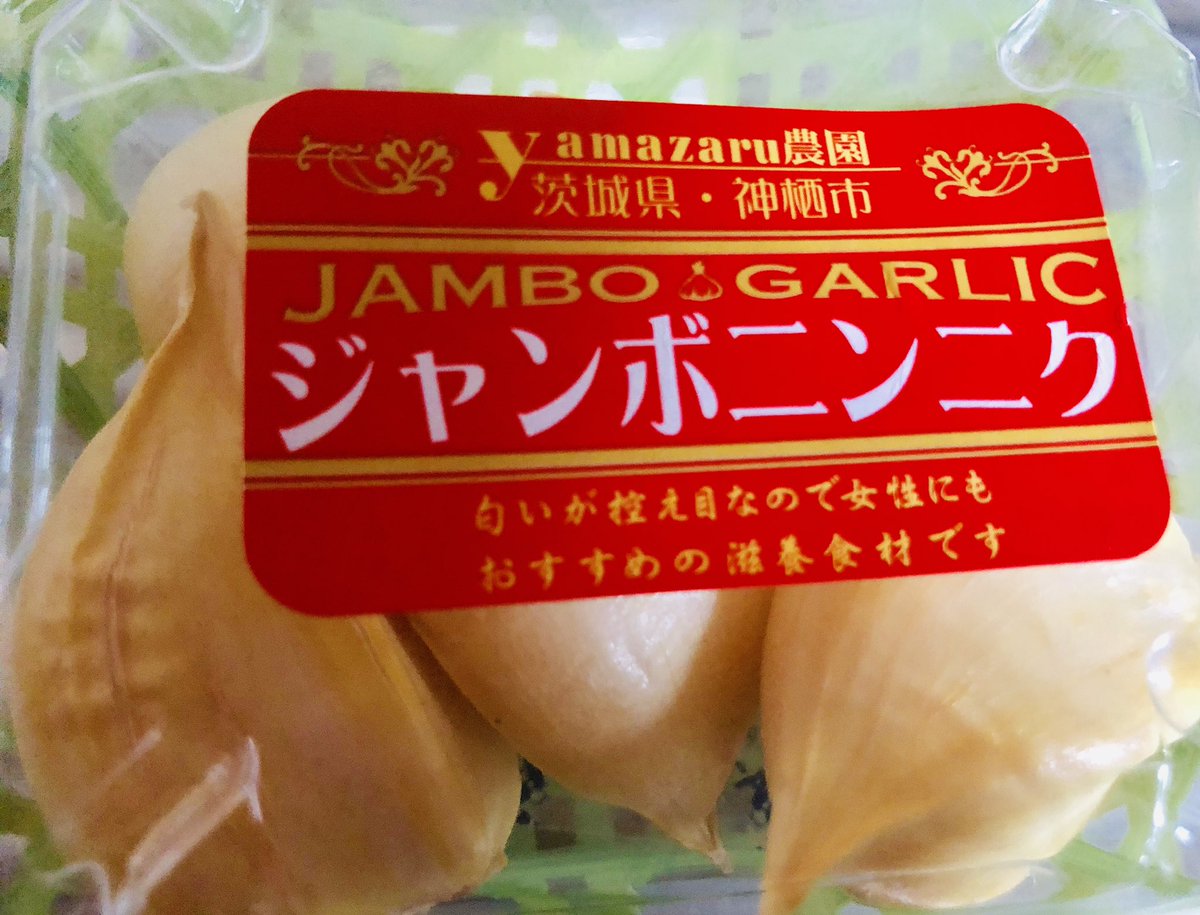 eチャン A Twitter 昨日一日中辛い物を散々食べたら風邪が治りました カプサイシンって殺菌効果もあるのかしら 念には念を入れて 今日はこれを食べます eチャン A Twitter 昨日一日中辛い物を散々食べたら風邪が治りました カプサイシンって殺菌効果もあるのかしら 念には念を入れて 今日はこれを食べます