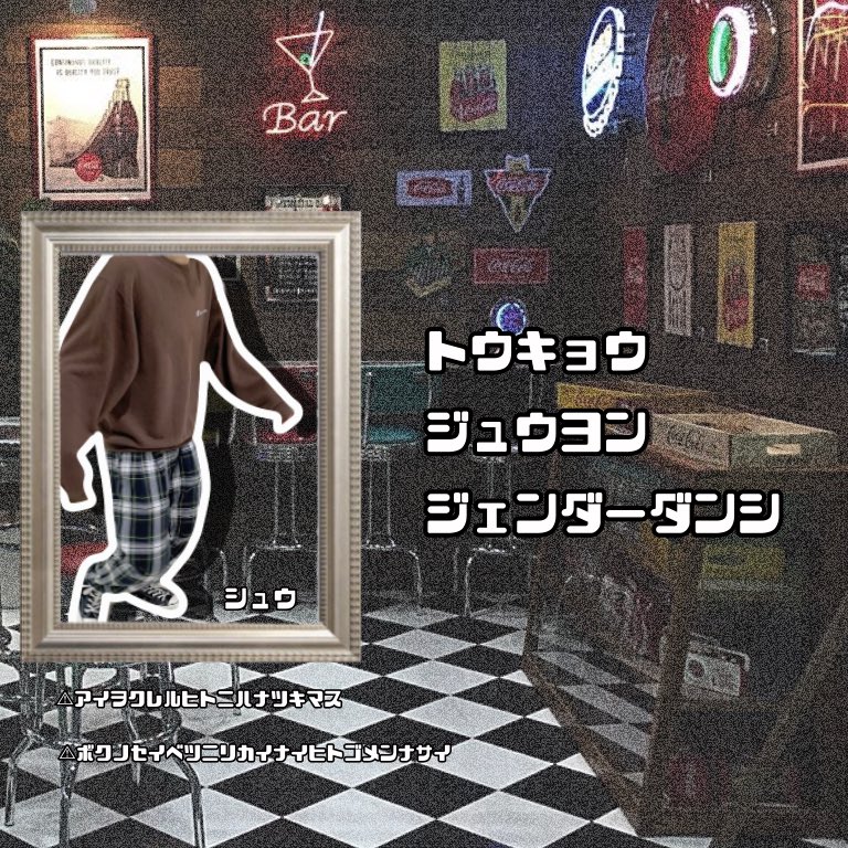 Shu_Daaa_110's tweet photo. NewTag📌

・

AAA in the place to be !!

・

#aオタさんと繋がりたい 
#気になった人お迎えいきます https://t.co/Cz3drBsMNv