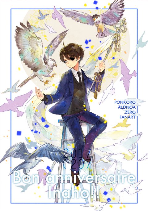 注目 画像ツイート Aldnoah Zero アルドノア ゼロ 3ページ目 アニメレーダー 注目 画像ツイート Aldnoah Zero アルドノア ゼロ 3ページ目 アニメレーダー