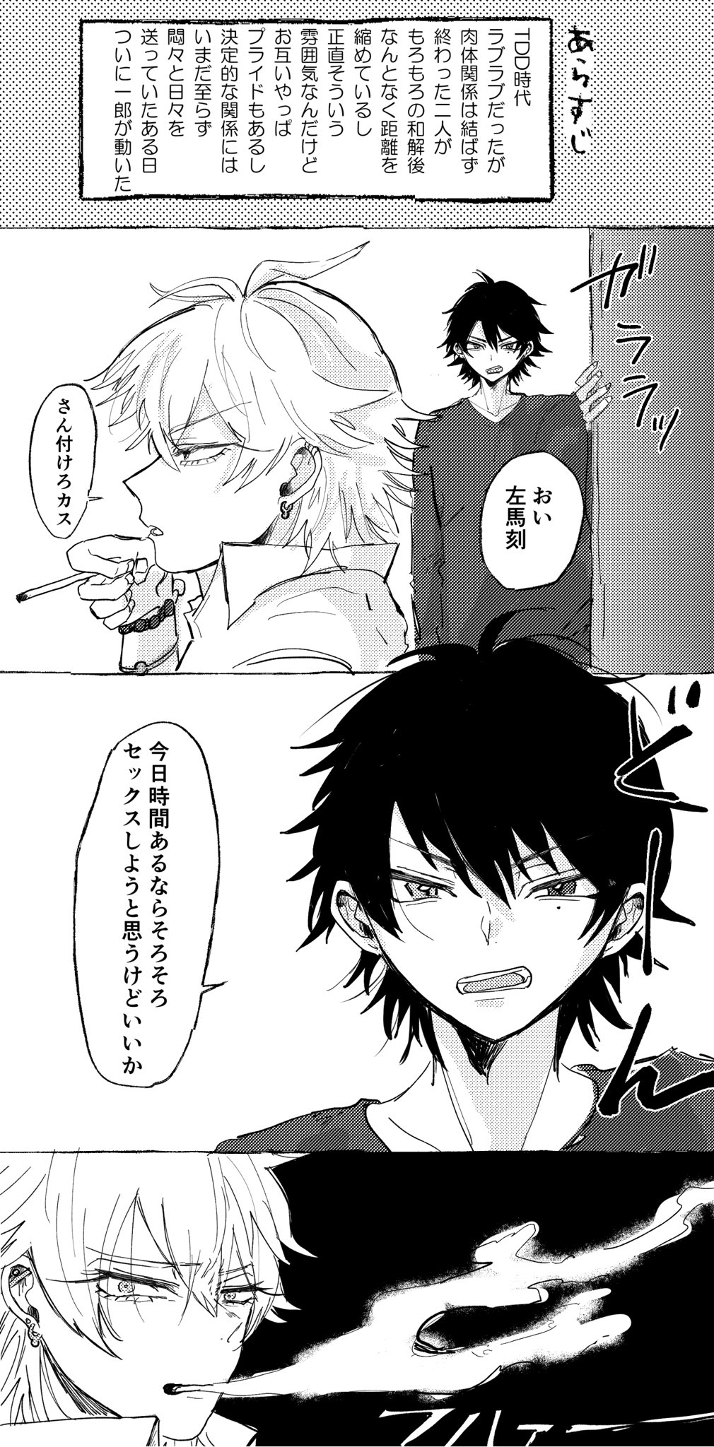 ぴよ Na 1sama Twitter