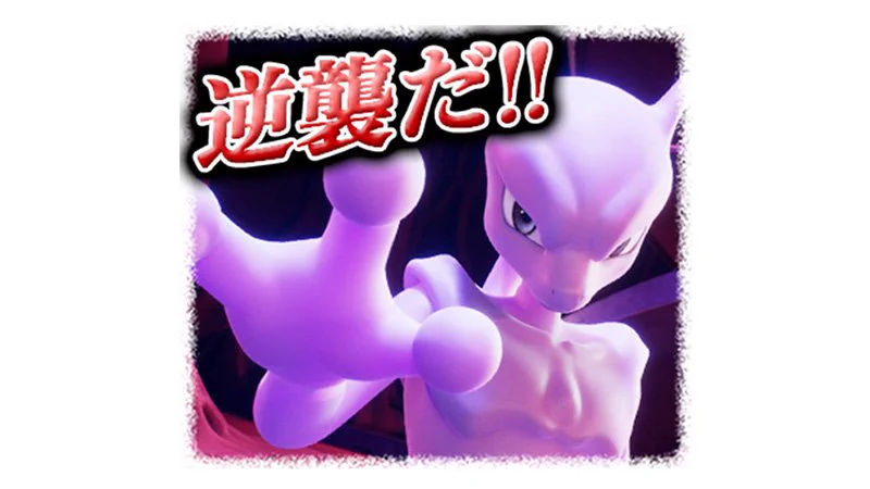 公式】ポケモン情報局 on X