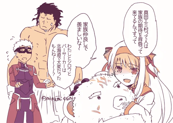 でもシトナイちゃんが合流してからチクチク言われてほしい気もする。
*エミ村君のせいではないので、本気ではなく、からかうと拗ねるの間位で。 