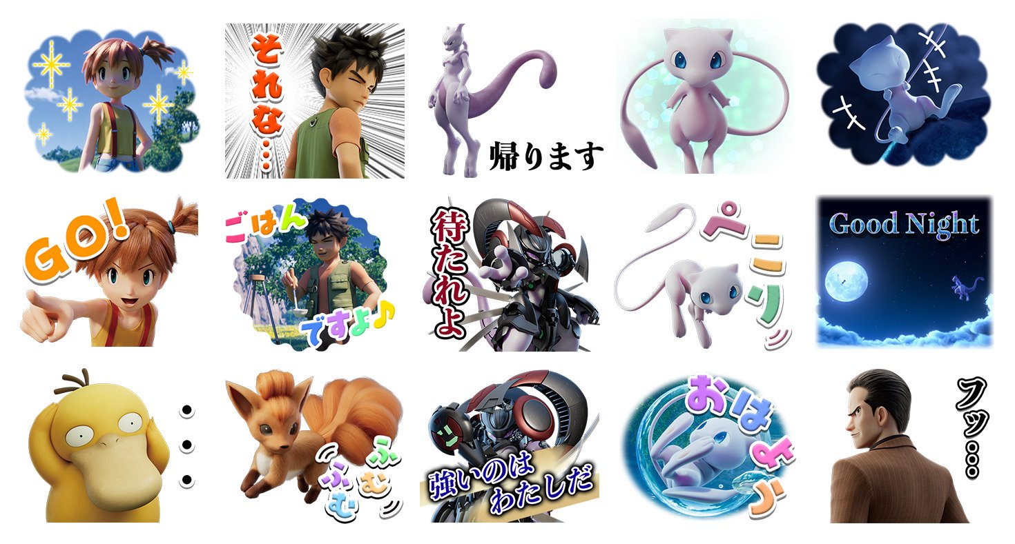 公式】ポケモン情報局 on X